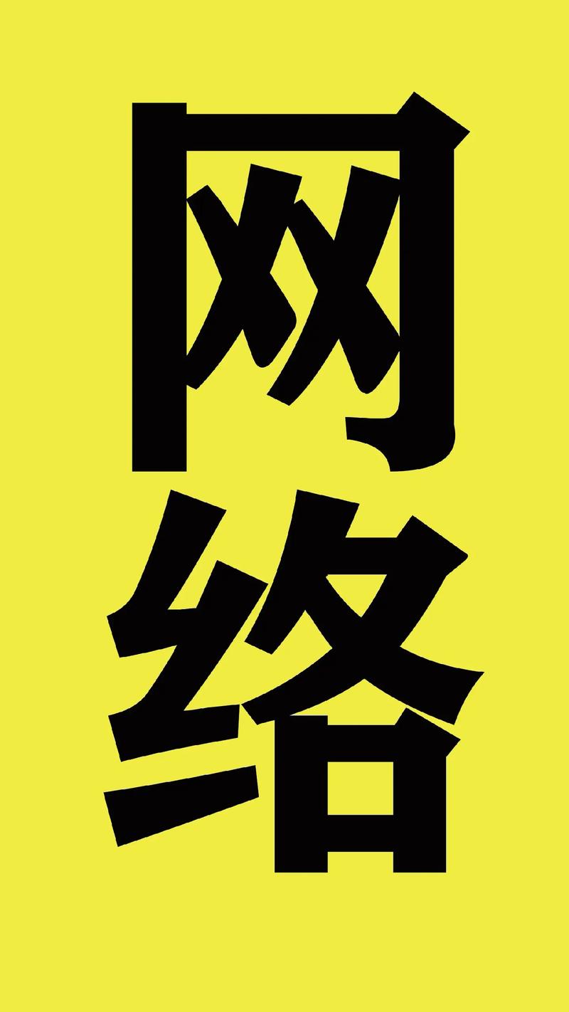 facebook一直显示网络异常