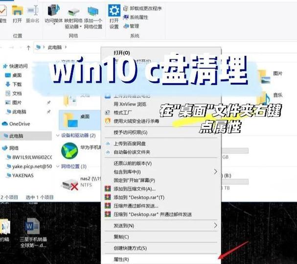 win10打开文件夹黑屏闪退缩略图