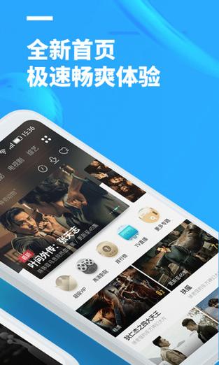 聚看影视大全纯净版下载缩略图