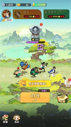 手机游戏版缩略图