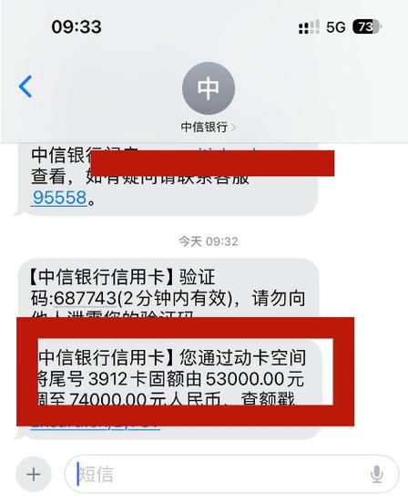 银行卡提额20万需要多久缩略图