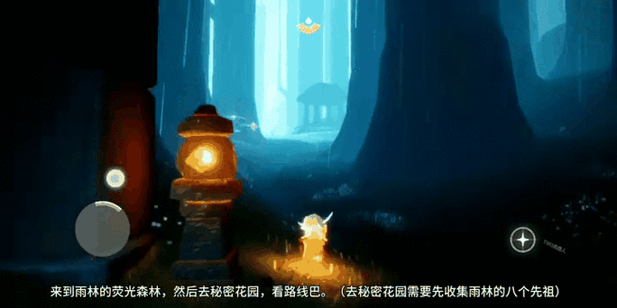 光遇樱花脚本使用教程缩略图