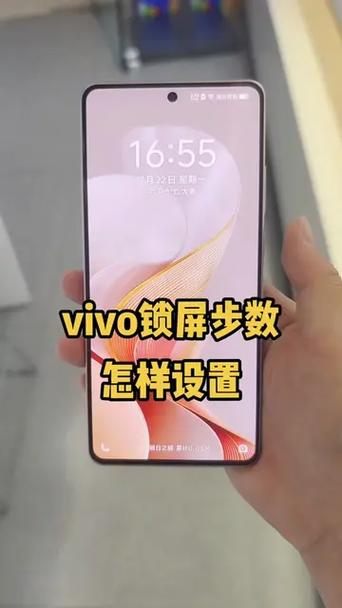 vivo运动健康步数修改器