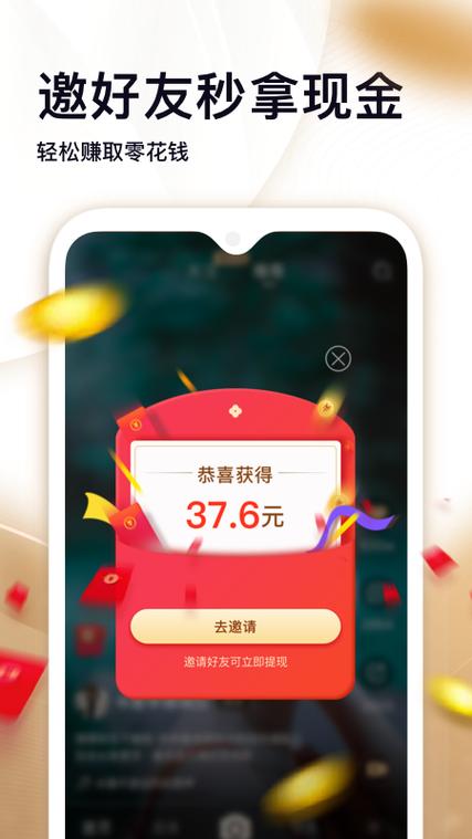 刷宝短视频赚钱下载缩略图