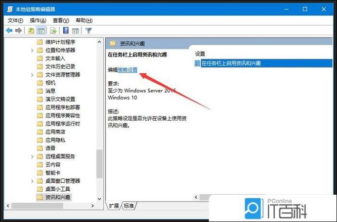 win10任务栏一直转圈圈缩略图