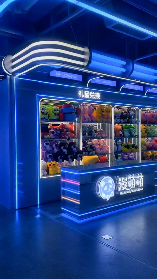 礼品城潮世界缩略图