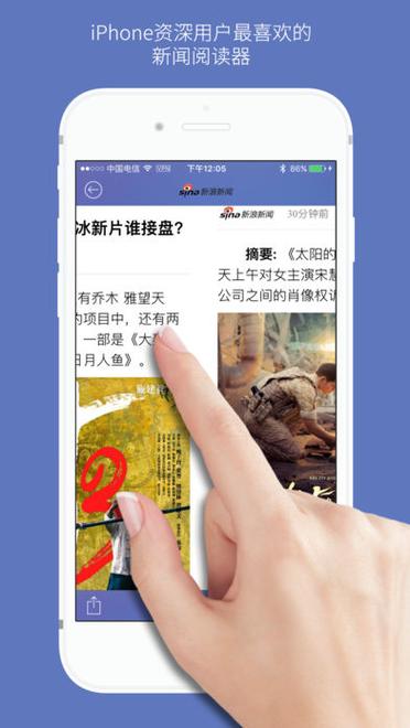 石头阅读去广告去升级