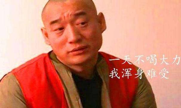 万万没想到大力哥缩略图