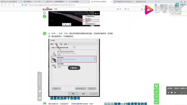 李云龙导航语音包缩略图