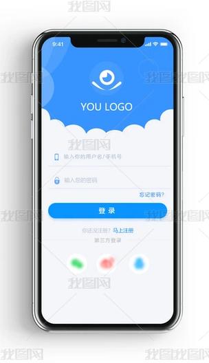 云端课堂登录方式缩略图