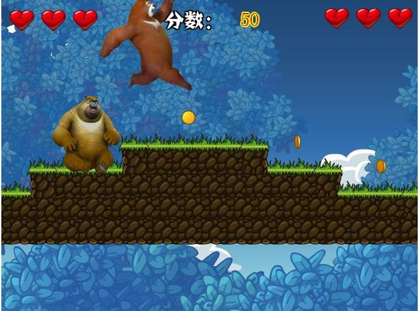 熊出没大冒险无敌版小游戏大全