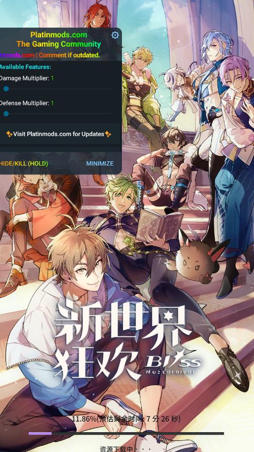 新世界动漫旧版本下载缩略图