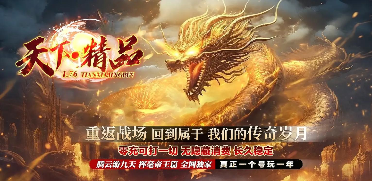 不用flash的网页游戏缩略图