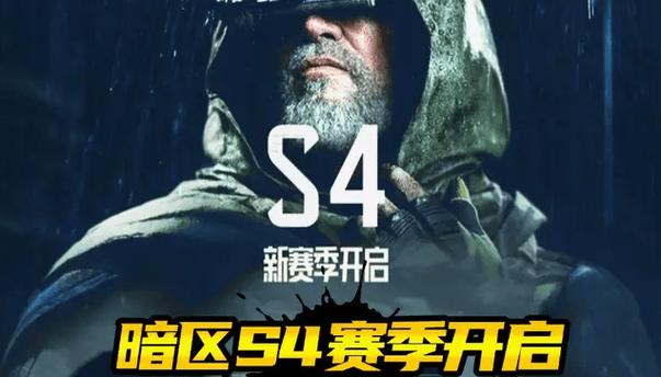 暗区突围国际服官方正版缩略图