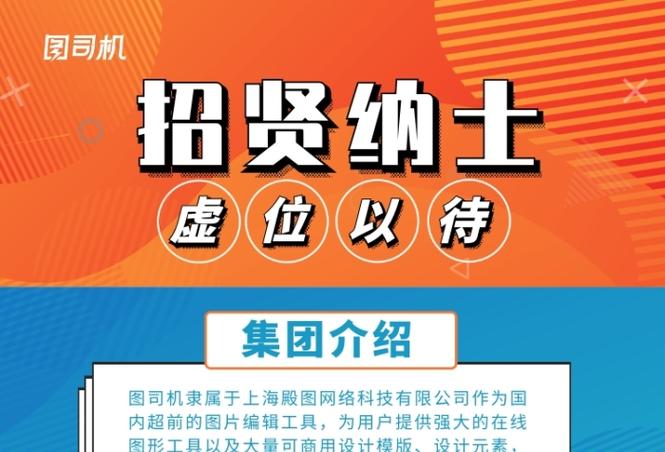电工招聘缩略图