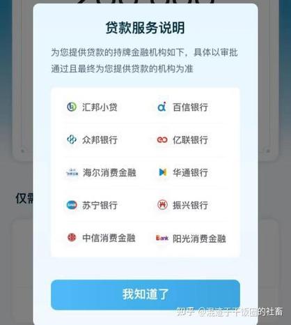 提米钱包贷款靠谱吗