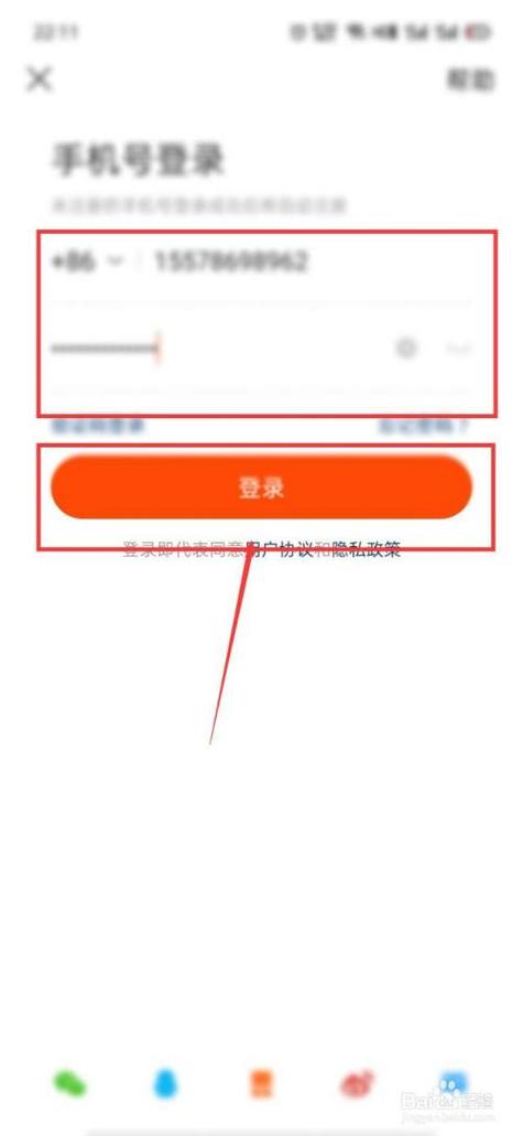 快手为什么老显示登录异常截图