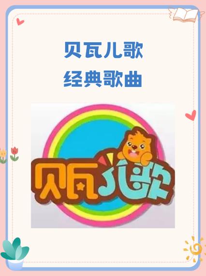 一直嘟嘟嘟嘟的啥歌