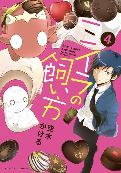 comico漫画游戏截图