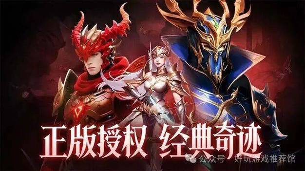 永恒觉醒游戏截图