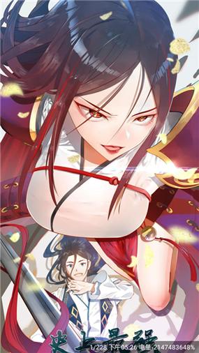 manga rock官网游戏截图