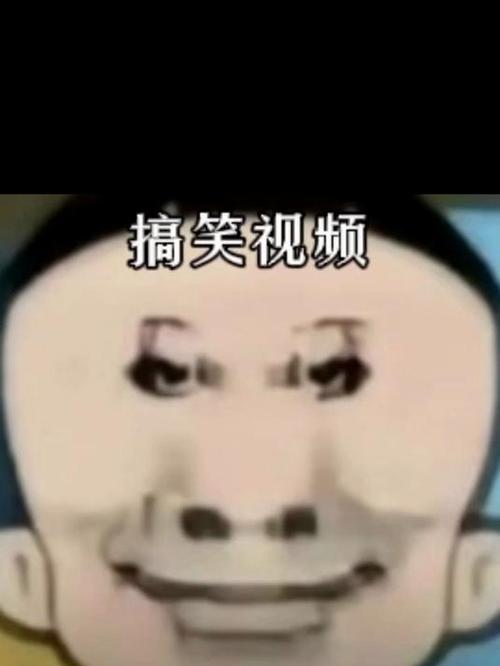 搞笑的视频缩略图