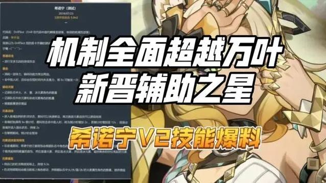 元气骑士原神修改器