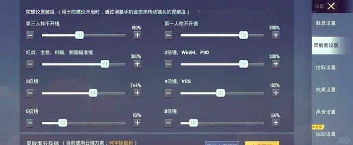 和平精英福利口令