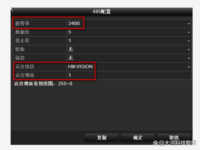 海康威视巡航设置视频