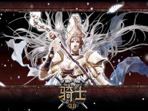 骑士3.0手游官网缩略图