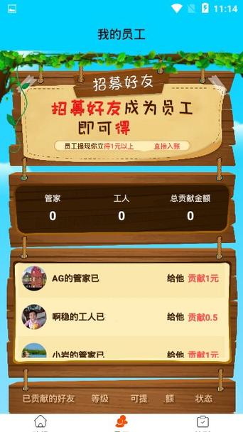 云养鸡app