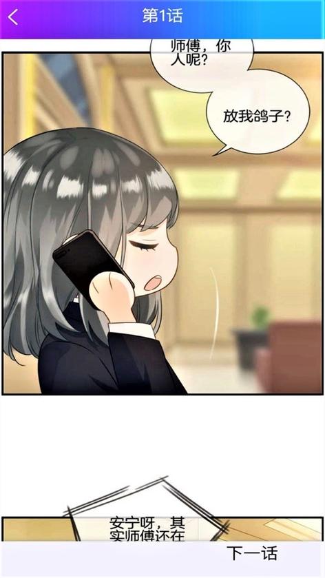 韩漫之家游戏下载