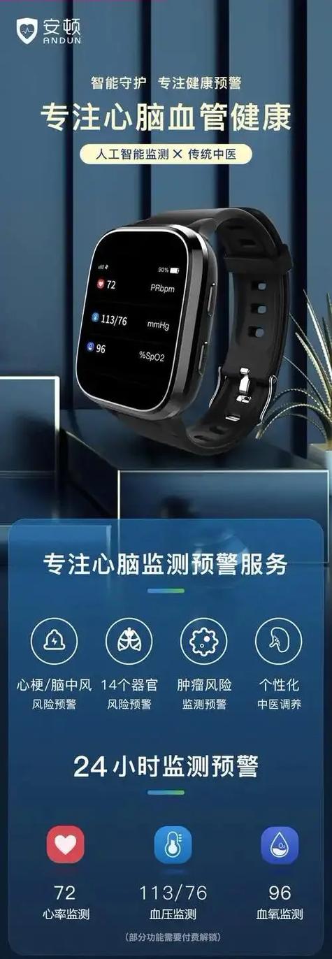 手表突然断了预示着什么截图