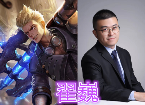 王者荣耀CV配音表缩略图