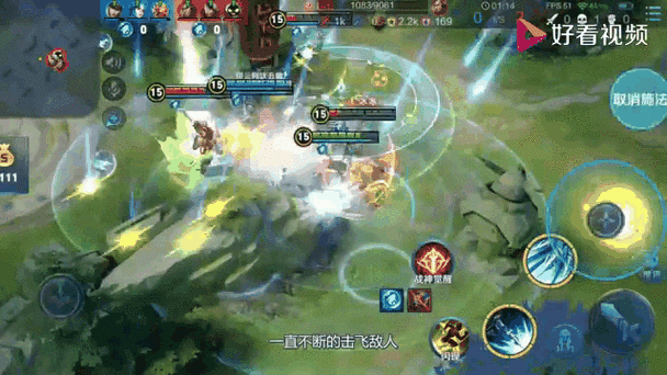 王者荣耀无限火力缩略图