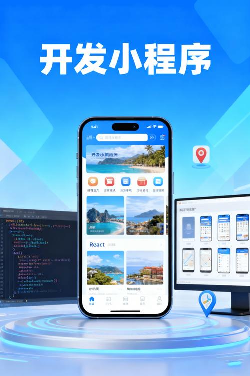 无忧行iOS企业版游戏截图
