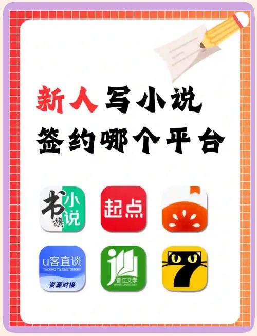 esjzone轻小说app缩略图