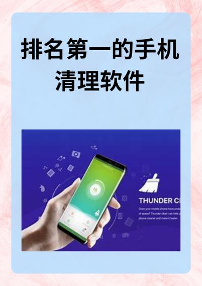 免费清理软件排行榜第一名