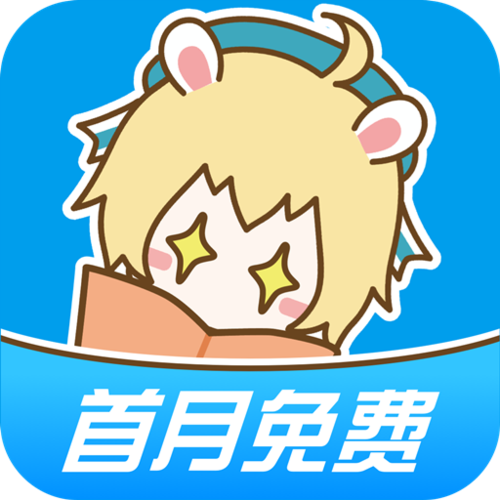 漫画台安卓版下载安装缩略图