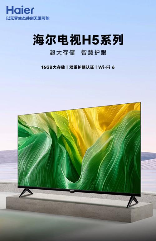 手机电视高清直播app