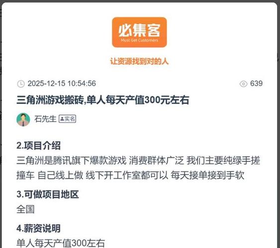网易手游哪些可以赚人民币缩略图
