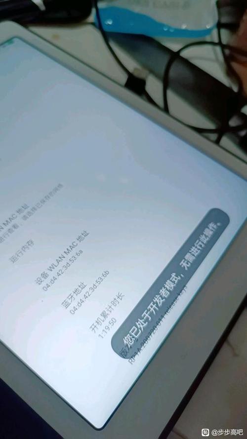步步高家教机s3删家长管理