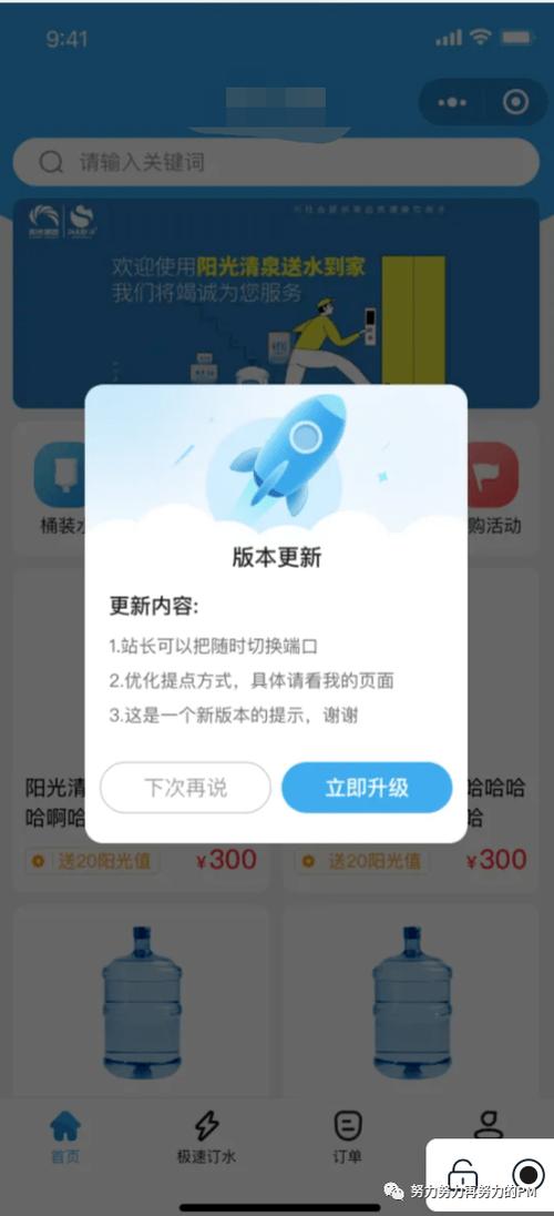 等伴app官方版最新版本更新内容游戏截图