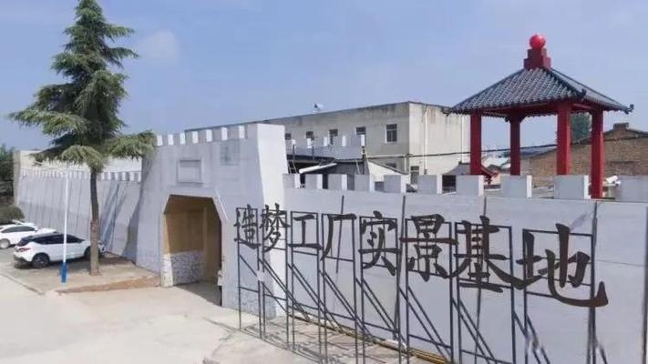造梦工厂缩略图