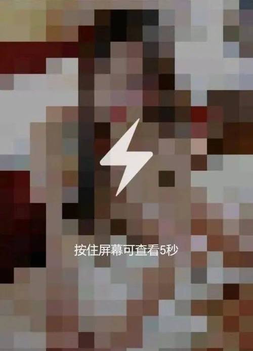 怎么去除实况图片马赛克