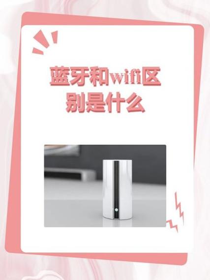 蓝牙网关好还是wifi好