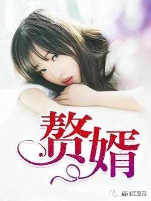 神都猛虎岳风柳萱免缩略图