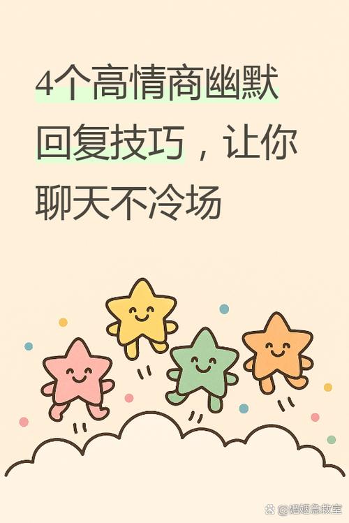她 趣缩略图