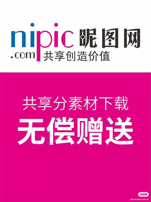 免费图集软件app推荐