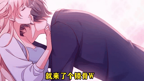 《霸道总裁小娇妻》漫画